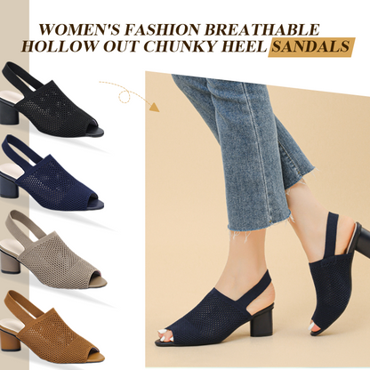 Women's Fashion Breathable Hollow Out Chunky Heel Sandals